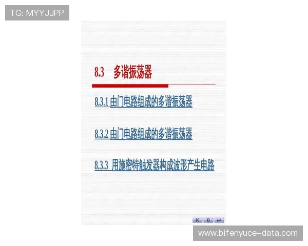 亿德买球网彩票与数字高频玩法防骗避坑指南