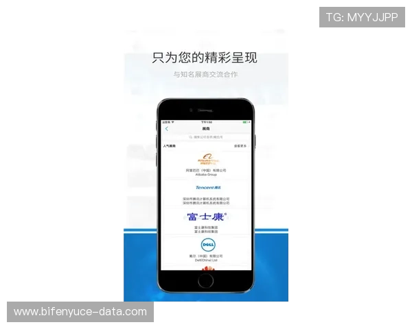 腾讯体育app彩票与数字高频玩法防骗避坑指南 腾讯体育app彩票与数字高频玩法防骗避坑指南